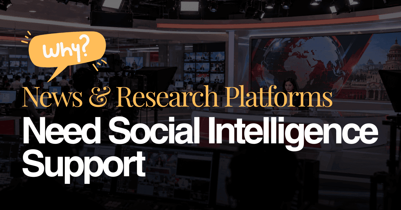 Why News & Research Platforms Need Social Intelligence
